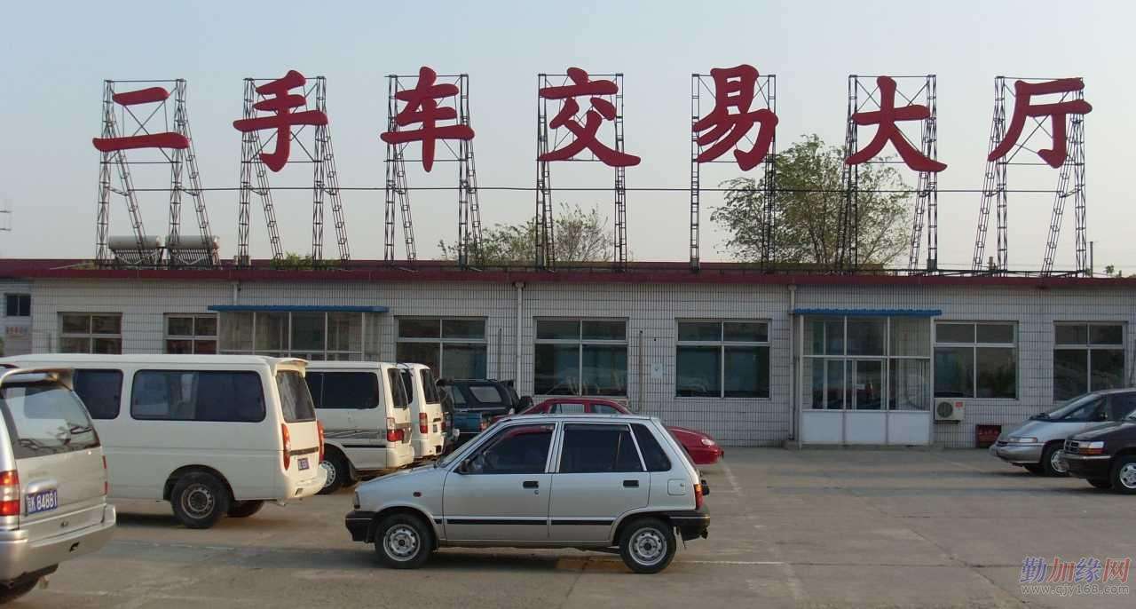 交易大廳發(fā)光字.jpg